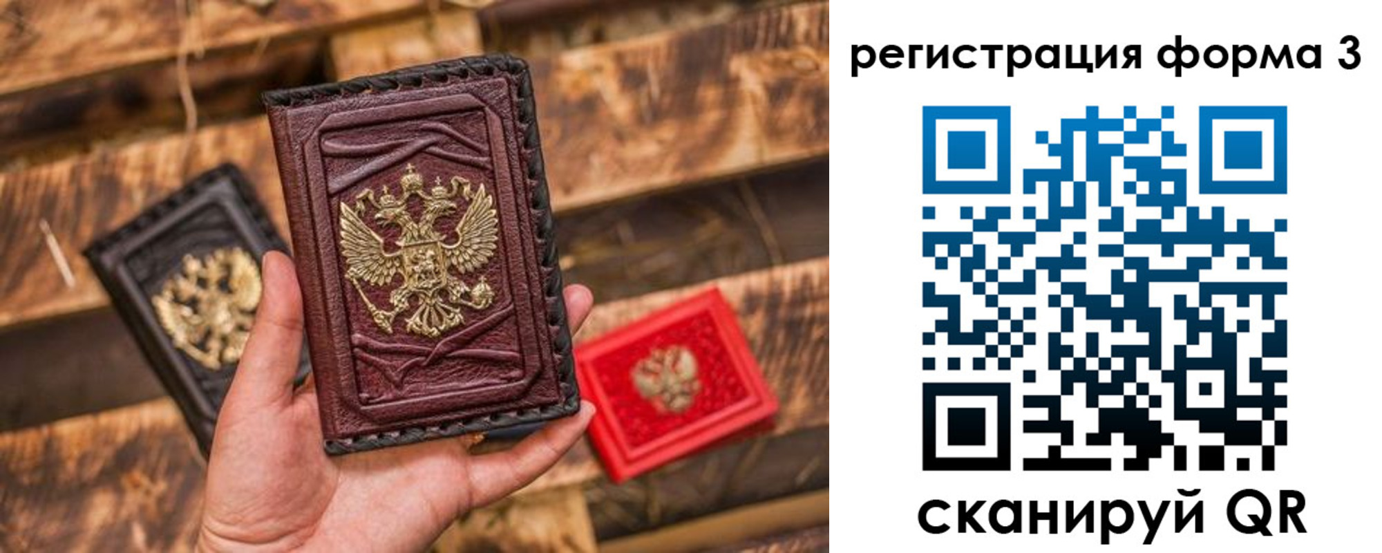 временная регистрация купить в Азнакаево