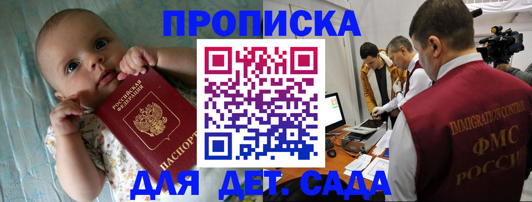 пропишу в квартире в Азнакаево