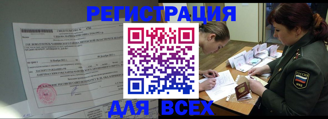 регистрация для дет. сада в Азнакаево